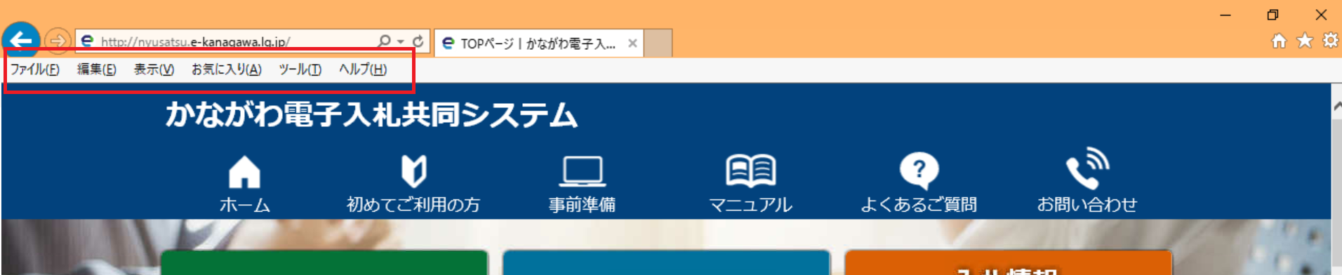説明画面1