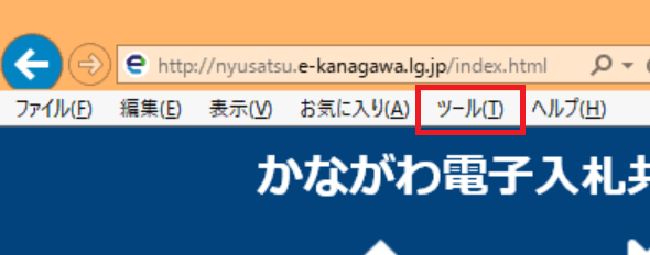 説明画面2