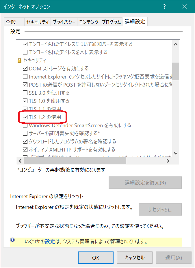 説明画面5