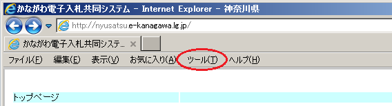 説明画面2
