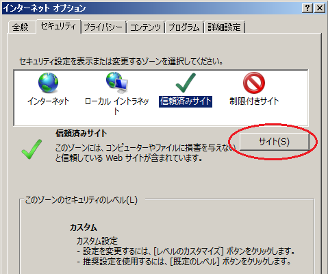 説明画面6