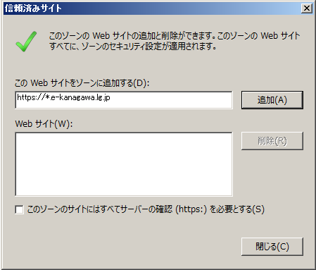 説明画面7