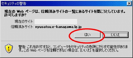 説明画面2