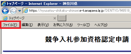 説明画面4