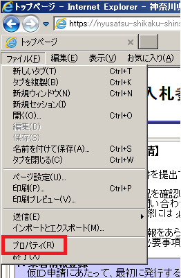 説明画面5