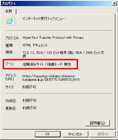 説明画面6