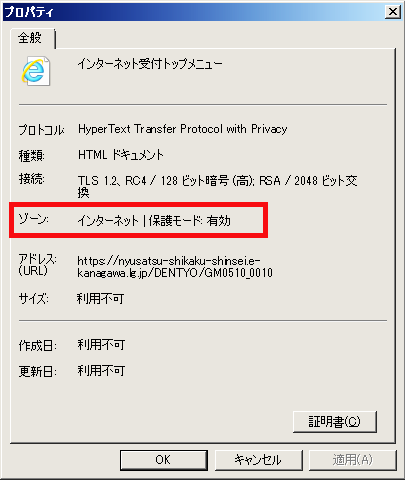 説明画面7