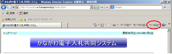 説明画面1
