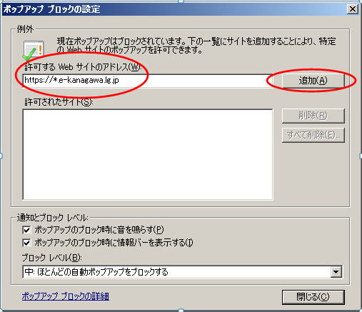 説明画面4