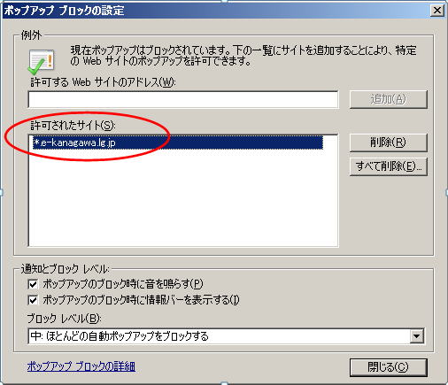 説明画面5