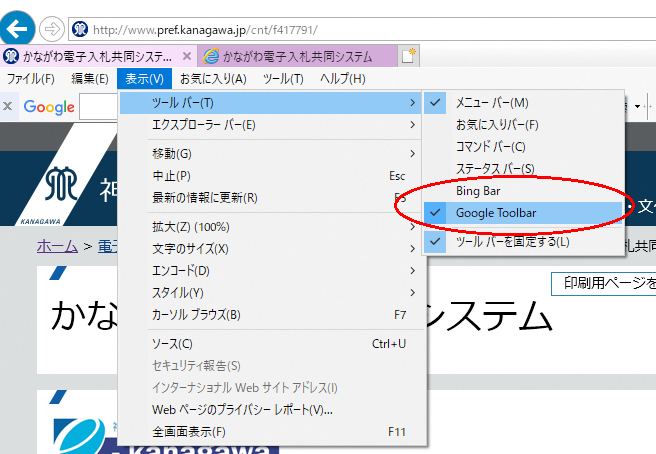 説明画面1