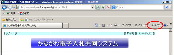 説明画面1