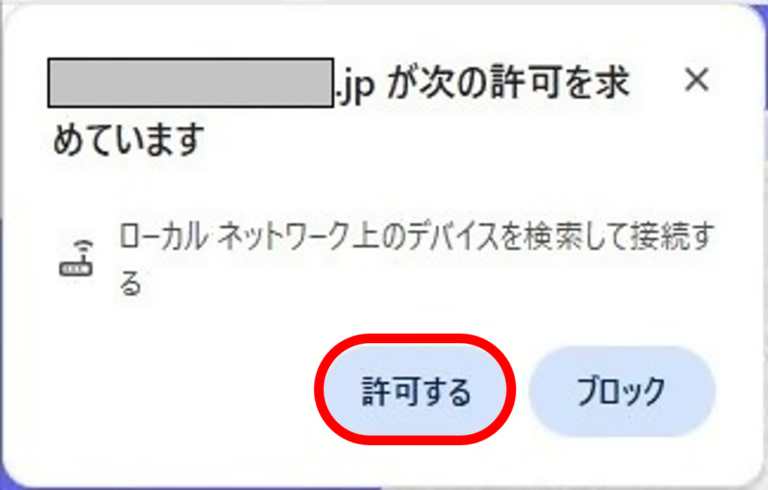 メッセージボックス（プロンプト）のイメージ図