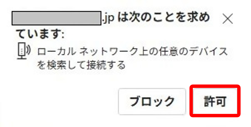 メッセージボックス（プロンプト）のイメージ図